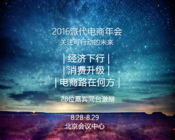 2400多万伊朗人志愿为国献身