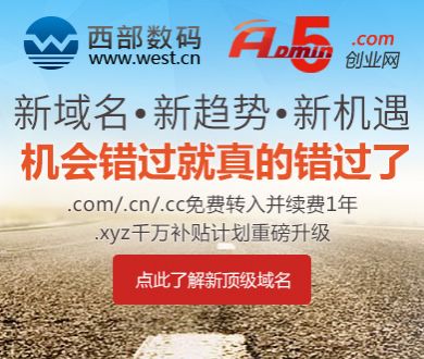 广西一公交车坠桥